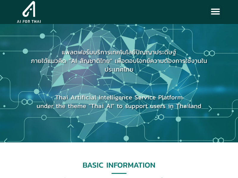 Screenshot of AIForThai website