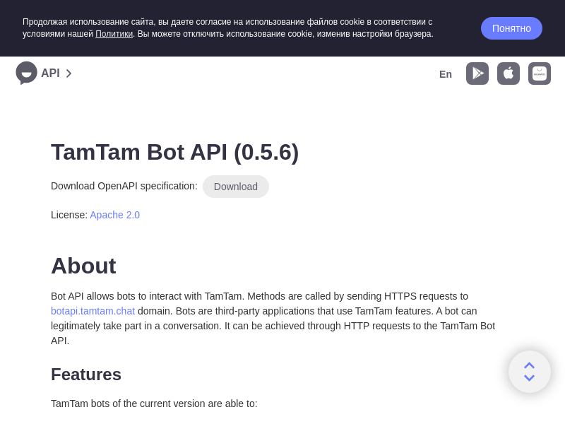 Screenshot of TamTam API website