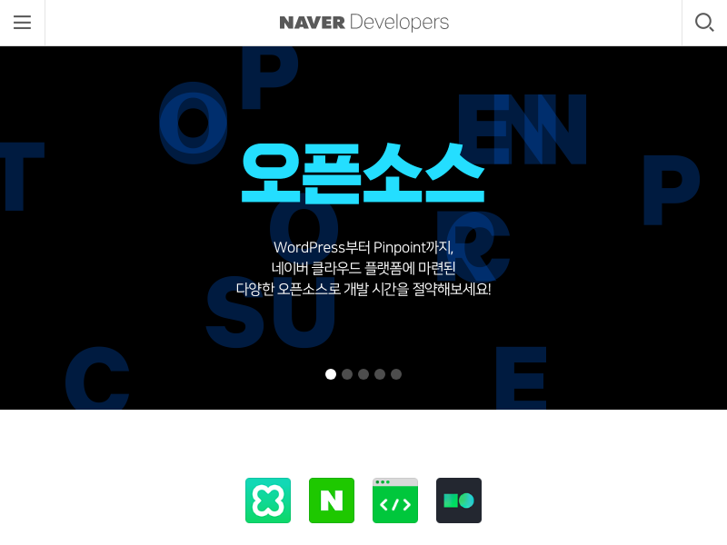 Screenshot of NAVER Developers API website