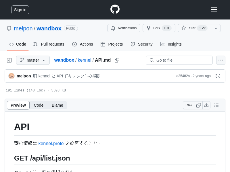 Screenshot of Wandbox API website