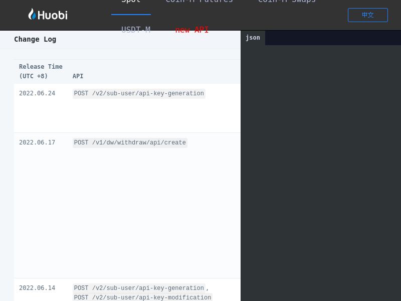 Screenshot of Huobi API website