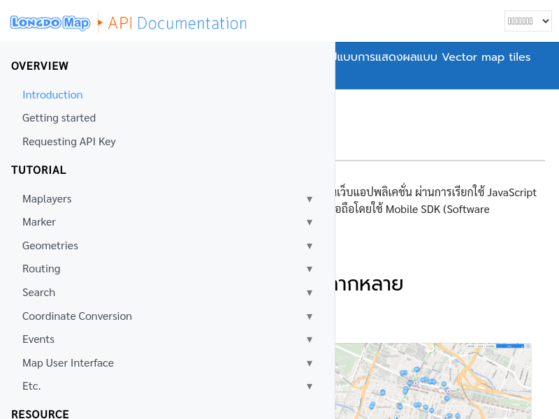 Screenshot of Longdo Map API website