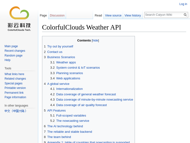 Screenshot of ColorfulClouds Weather API website