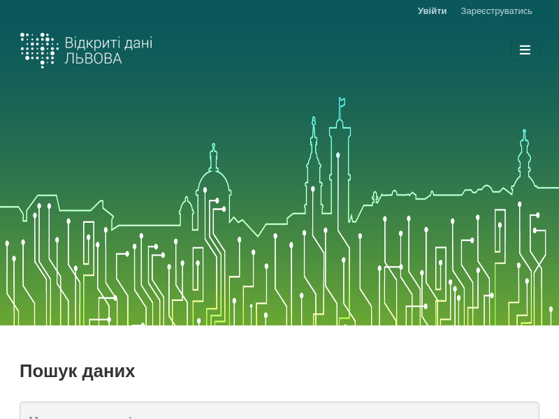 Screenshot of Open Data City Administration of Lviv website